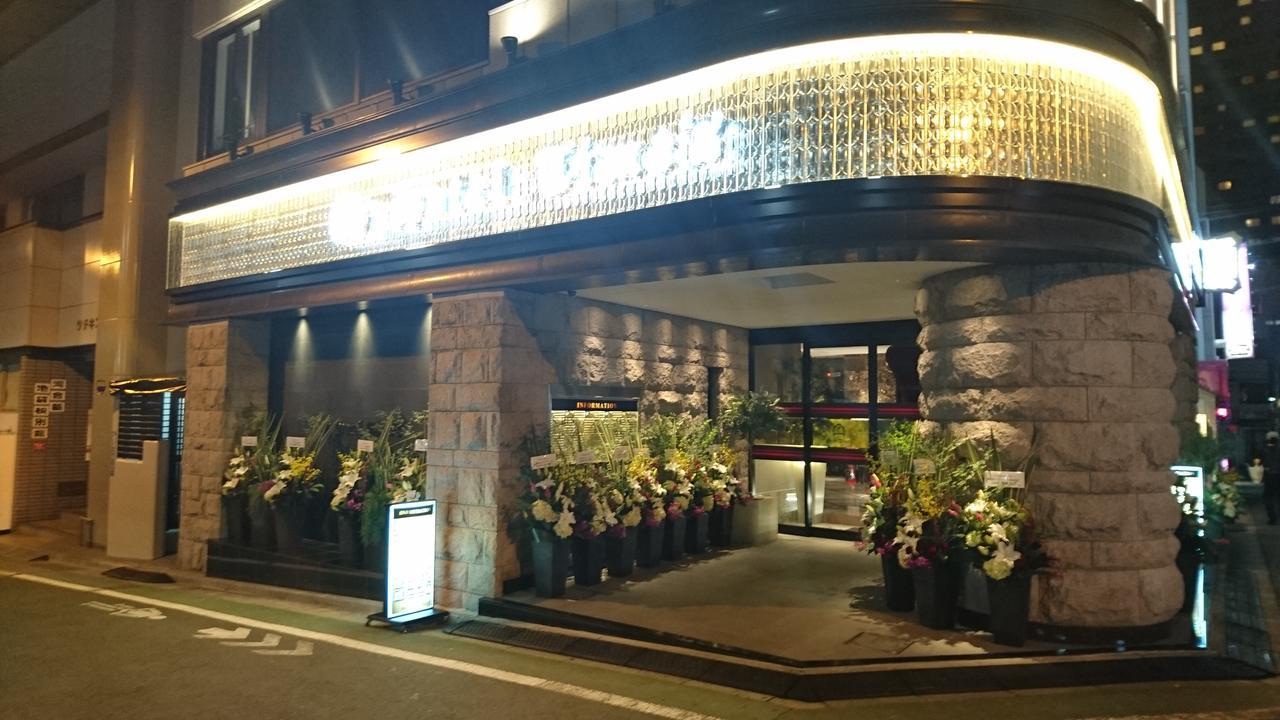Hotel Times (Adults Only) Tōkyō Extérieur photo